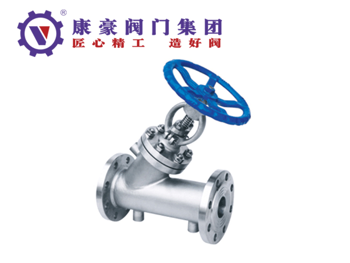 不銹鋼保溫直流式截止閥