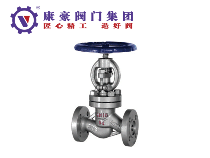 國標鑄鋼截止閥